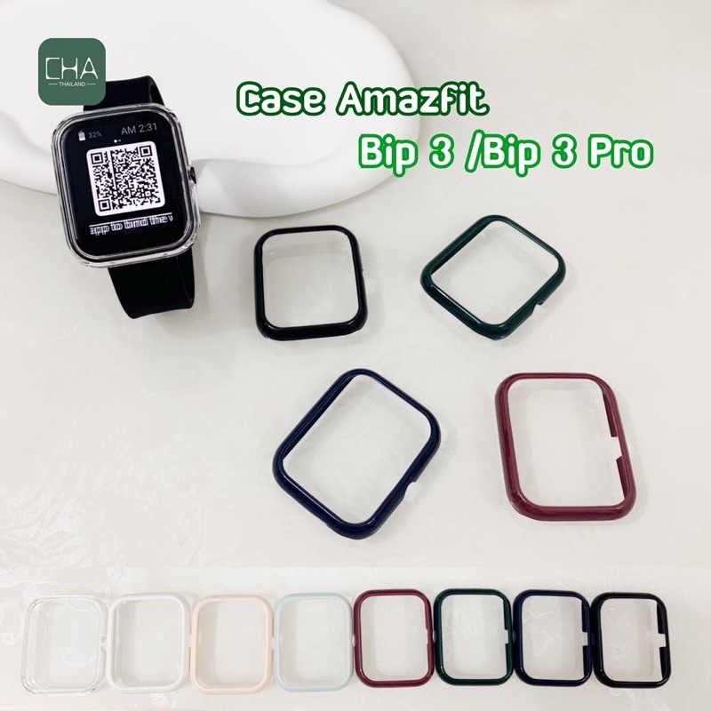 มาใหม่-พร้อมส่ง-เคสเเข็ง-amazfit-bip-3-bip-3-pro-กรอบpcกันรอย-กันกระแทก-case-amazfit-bip3-bip-3-pro-case