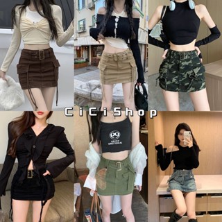 Cicishop(9627)กระโปรงยีนส์เอวสูง แต่งกระเป๋าข้างมีสายผูกข้างมาพร้อมเข็มขัดสไตล์ Y2Kสุดๆ