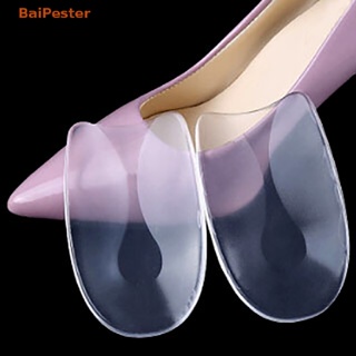 [BaiPester] Silicone Gel U-Shape Heel Cushions Heel Protector Heel Spur Pad Shoe Inserts