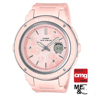 CASIO BABY-G BGA-150FL-4ADR ของแท้ ประกันศูนย์ CMG