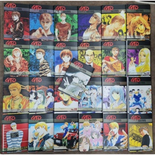 Gto : Great Teacher Onizuka vol.1-25 (END) (เวอร์ชั่นภาษาอังกฤษ)
