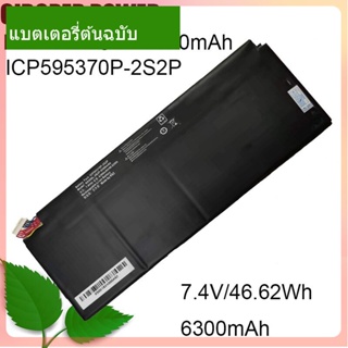 เริ่มแรก แบตเตอรี่โน้ตบุ๊ค NX500L-2S2P-6300mAh I595370P-2S2P 7.4V 6300mAh 46.62Wh For HASEE SSBS70,NX500L