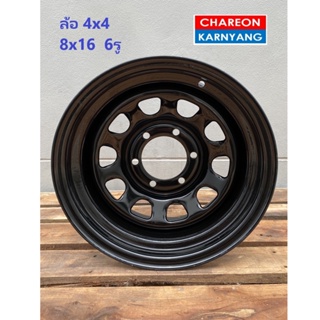 ล้อ 4x4 ขนาด 8x16 นิ้ว 6รู CB108 Black Offset -25 จำนวน *1วง*(1วงต่อหนึ่งคำสั่งซื้อ)