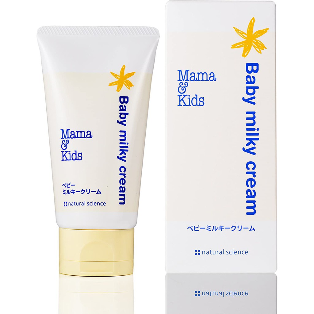 mama-amp-kids-มาม่าแอนด์คิดส์-baby-body-lotion-150ml-cream-75g