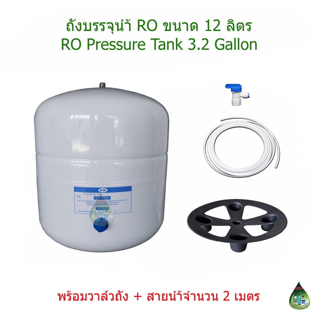 แบบที่-2-ถังบรรจุน้ำ-ro-12-ลิตร-ro-pressure-tank