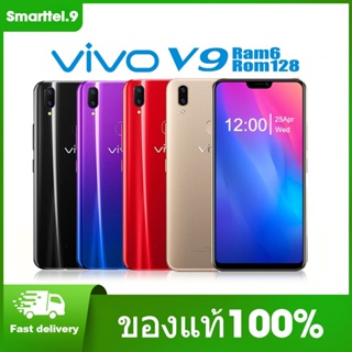 สินค้า VIVO V9 RAM 6 ROM 128GB 6.3 นิ้วสมาร์ทโฟนราคาถูก Dual SIM Dual Standby โทรศัพท์ Android 4G 3260mAh