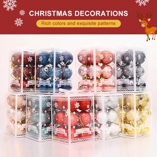 ลูกบอลคริสต์มาส หลากสี สําหรับตกแต่งบ้าน DIY