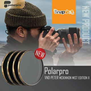 ภาพหน้าปกสินค้าPOLARPRO VND FILTER (VND | Mist Edition PETER MCKINNON EDITION II) Mist Filter ที่เกี่ยวข้อง