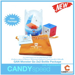 รูบิค GAN Monster Go 2x2 Stickerless | GAN 2x2 | By CANDYspeed