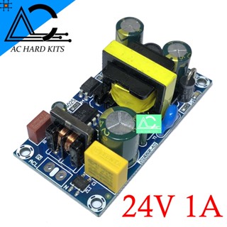 AC-DC 24V 1A 24W Switching Module Isolated Power Module