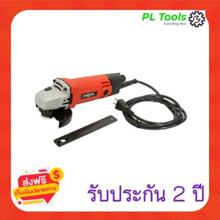 [[ส่งฟรี ไม่ต้องใส่โค้ด]] เครื่องเจียร 4"นิ้ว MAKTEC รุ่น MT-954 (งานไต้หวันAAA) พร้อมอุปกรณ์ตามภาพ