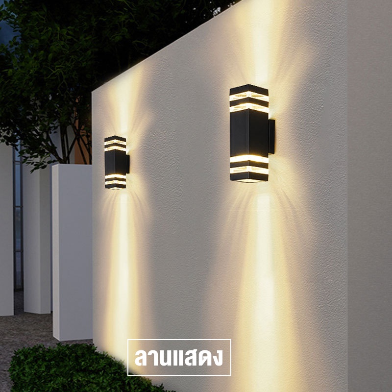 wall-light-สินค้าเข้าใหม่-โคมไฟติดผนัง-ไฟตกแต่ง-ไฟนอกบ้านแสงอุ่น-กันน้ำ-ไฟแต่งหน้าบ้าน-ไฟแต่งสวน-โคมไฟled