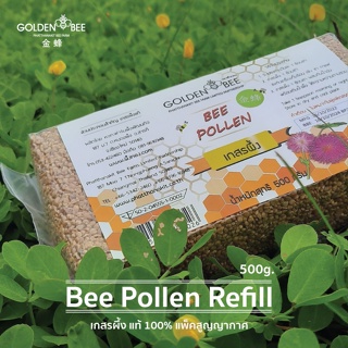 ภาพขนาดย่อของภาพหน้าปกสินค้าเกสรผึ้ง ขนาด 500 g. แท้ 100% Bee Pollen Refill แบรนด์ Golden Bee จากร้าน goldenbee_official บน Shopee ภาพที่ 2