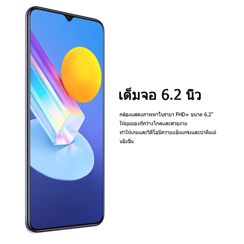 ภาพสินค้าสมาร์ทโฟน vivo y93 รับประกันของแท้ RAM6 ROM128 หน้าจอขนาดใหญ่ 6.2 นิ้ว 4030mAh สมาร์ทโฟน Android จากร้าน takayamadigitalstore บน Shopee ภาพที่ 4