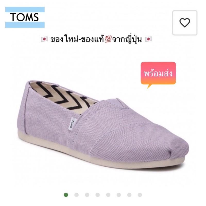 ของใหม่-พร้อมส่ง-รองเท้า-toms-แท้-จากญี่ปุ่น-alpargata-light-orchid-heritage-canvas