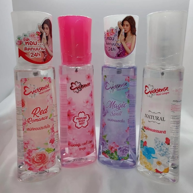 eversense-cologne-เอเวอร์เซนส์-โคโลญ-สเปรย์-น้ำหอมมี-5-กลิ่นใหม่
