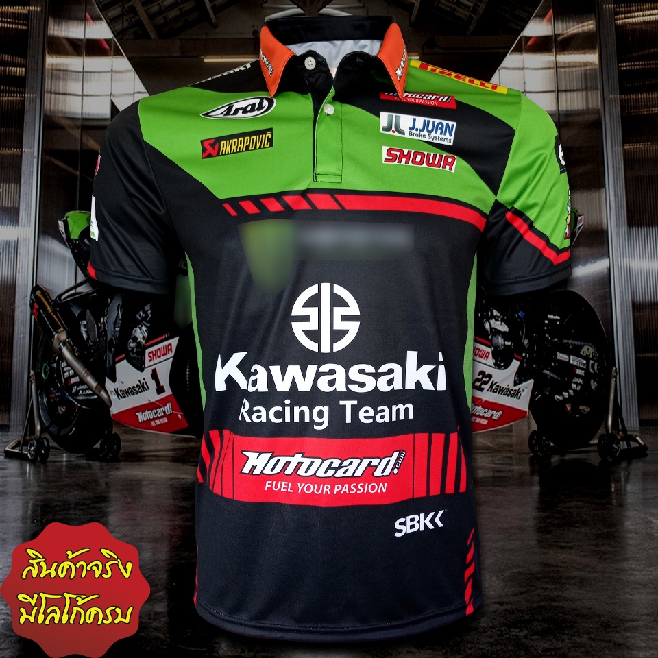 ภาพหน้าปกสินค้าเสื้อโปโล โมโตจีพี Polo MotoGP เสื้อทีม Kawasaki Racing Team โปโล-มอเตอร์ไซค์ WB0004 รุ่น Jonathan Rea 1 (โปโล)
