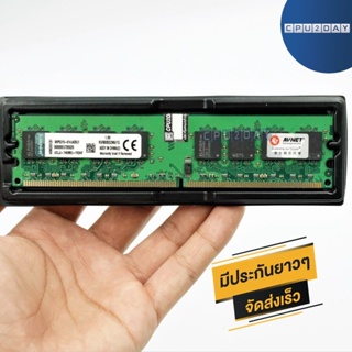 RAM DDR2 800 1GB รองรับทุกบอร์ด ราคาสุดคุ้ม คุณภาพดี พร้อมส่ง ส่งเร็ว ประกันไทย CPU2DAY