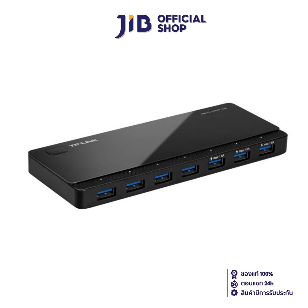 USB HUB (ยูเอสบีฮับ) TP-LINK UH700 USB 3.0 7 PORTS | Shopee Thailand