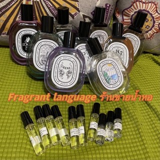 【สินค้าพร้อมส่ง】ของแท้ 💯 Diptyque Orphéon &amp; Fleur de Peau &amp; Tam Dao &amp; LOmbre Dans LEau EDT/EDP 3ml/10ml