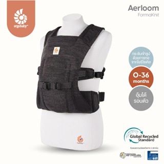 Ergobaby Aerloom - Charcoal / Black EGBCAERBLACK