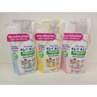 Kirei Kirei Antibacterial Body Wash (400 ml.) คิเรอิคิเรอิ แอนตี้แบคทีเรีย บอดีวอช มี 3 สูตร