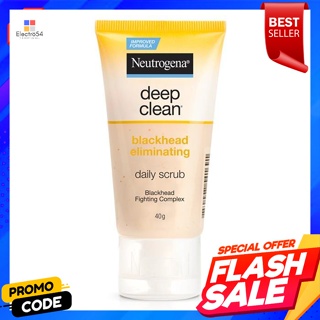 นูโทรจีน่า โฟมล้างหน้า แบล็คเฮด เดลี่ สครับ 40 กรัมNeutrogena Cleansing Foam Blackhead Daily Scrub 40 g.