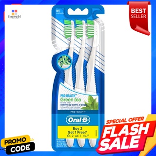 ออรัลบี แปรงสีฟัน รุ่นโปร-เฮลธ์ กรีนที แพ็ค 2 ฟรี 1Oral B Toothbrush Pro-Health Green Tea Pack 2 Free 1