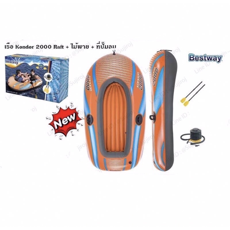 ภาพหน้าปกสินค้าเรือเป่าลมขนาดใหญ่เบสเวย์ Bestway จากร้าน toycenter2004 บน Shopee