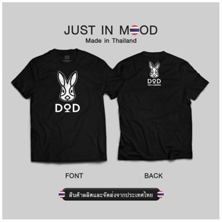 เสื้อยืดผ้าฝ้ายพิมพ์ลายขายดี ✹✔✜เสื้อยืดลาย DOD PROCAMPING สุดคูล...  Made in Thailand คุณภาพเยี่ยม