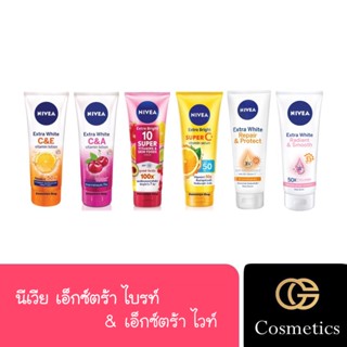 NIVEA C&A และ C&E โลชั่นนิวเวีย