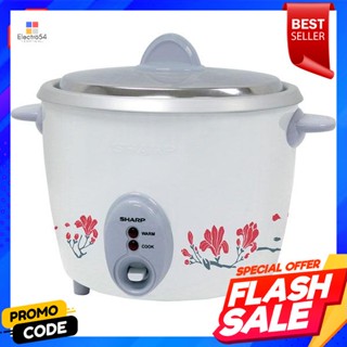 SHARP หม้อหุงข้าว รุ่น KSH-D15 ขนาด 1.5 ลิตร คละสี คละลายSHARP Rice Cooker Model KSH-D15 Size 1.5 Liters Assorted Colors