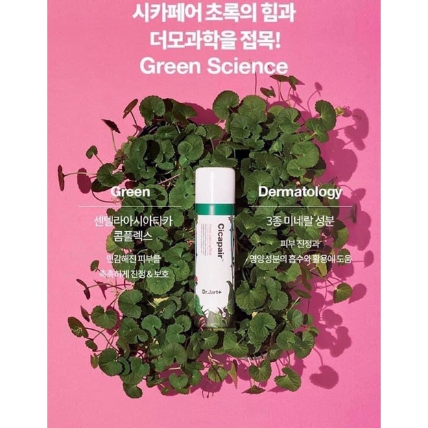 Dr.Jart+ Cicapair™ Facial Calming Mist 150ml. Shopee Thailand