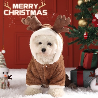 ภาพหน้าปกสินค้าเสื้อผ้าสัตว์เลี้ยง รูปกวางคริสต์มาส ขนาดเล็ก ให้ความอบอุ่น แฟชั่นฤดูหนาว สําหรับสุนัข ซึ่งคุณอาจชอบสินค้านี้