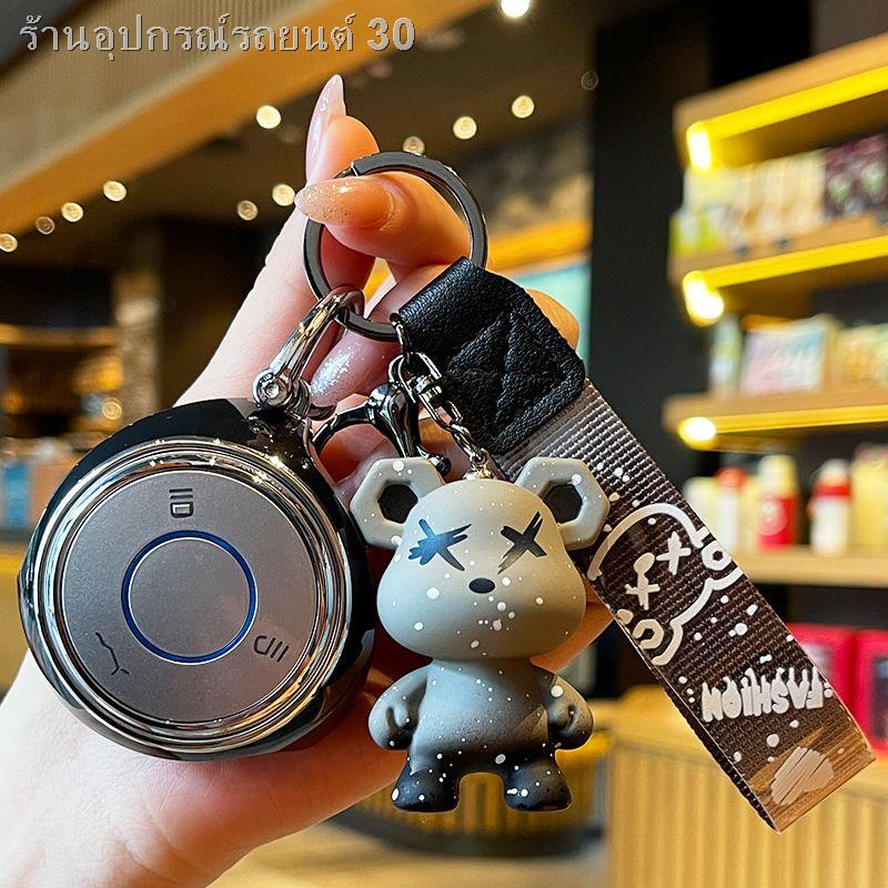 [2022 NETA V] NETA V key case Nezha UPro ใหม่พลังงานกรณีกุญแจรถพิเศษ ...