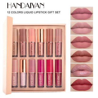 [F&amp;H] Handaiyan ลิปกลอส เนื้อแมตต์ ไม่เหนียวติด 2.5 มล. 12 สี