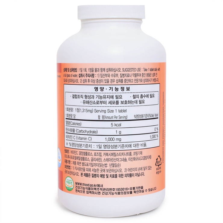 kirkland-signature-vitamin-c-w-rose-hips-500-เม็ด