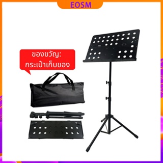 EOSM ขาตั้งโน๊ตเพลง ขาตั้งโน้ตเพลง แท่นวางเพลงแบบพกพาขนาดใหญ่พับเก็บได้แท่นวางเพลงมืออาชีพ Foldable Music Stand