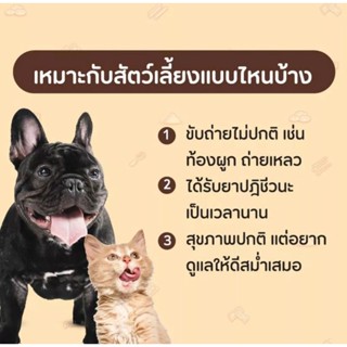 pawly นมแพะอัดเม็ด จำนวน50เม็ด