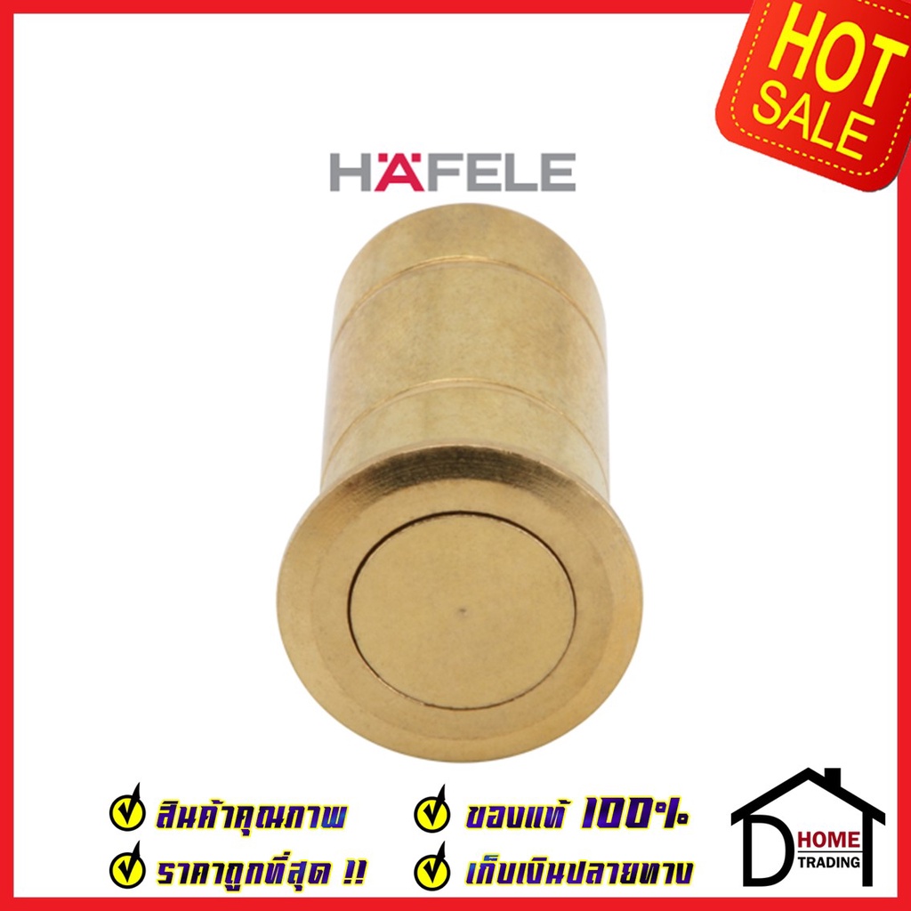 hafele-เบ้ารับกลอน-เบ้ารูกลอน-ขนาดรู-13mm-ทองเหลือง-911-62-065-กันฝุ่นรูกลอน-เบ้ากลอน-ฝังพื้น-เฮเฟเล่-ของแท้100