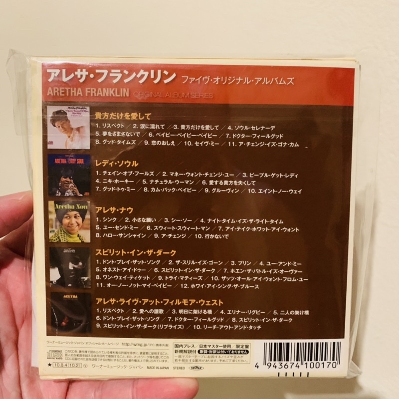 aretha-franklin-japan-5-cd-boxset-rare