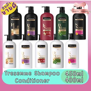 ภาพหน้าปกสินค้าTRESemme Shampoo , Conditoner 425ml.เทรซาเม่ แชมพู ครีมนวด 425มล. ที่เกี่ยวข้อง