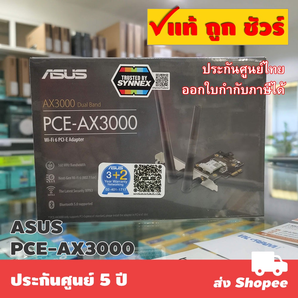 รูปภาพของASUS PCE-AX3000 AX3000 MU-MIMO Dual Band PCI-E WiFi 6 (802.11ax) Bluetooth 5.0ลองเช็คราคา