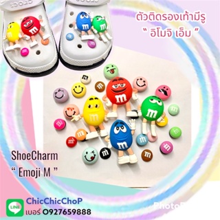 ภาพหน้าปกสินค้าJBMM 👠🌈Shoe Charm Set Emoji & m 3 “ 😃🎊🌈 ตัวติดรองเท้ามีรู เซต “ อิโมจิ เอ็ม 3 ^^ ที่เกี่ยวข้อง