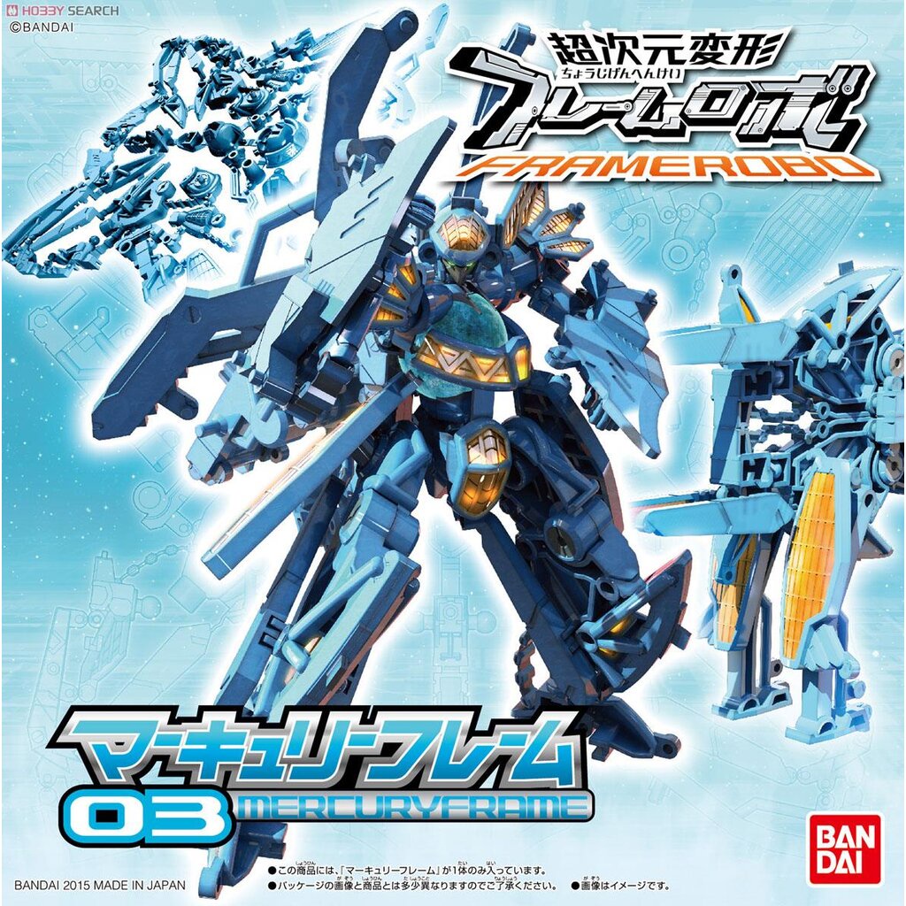 4549660018728 03 MERCURYFRAME (TENTATIVE) | Shopee Thailand