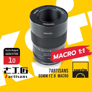 สินค้า 7Artisans 60 mm f2.8 Lens  Macro 1:1  เลนส์มือหมุน ( 60mm f 2.8 มาโคร )