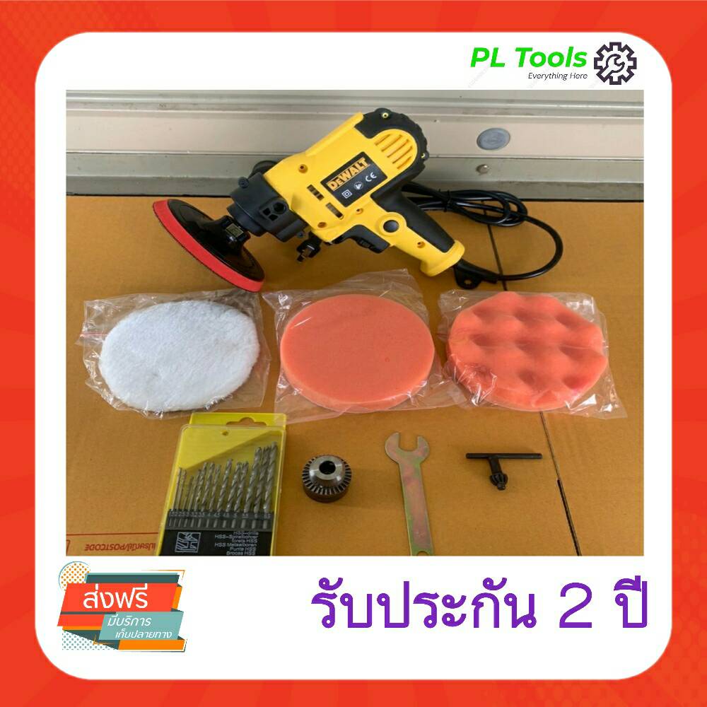 ส่งฟรี-ไม่ต้องใส่โค้ด-เครื่องขัดสีรถ-dewalt-5นิ้ว-ขัดรถ-ชัดสี-อุปกรณ์ขัดรถ-เคลือบสี-ราคาพิเศษ-เครื่องมือช่าง