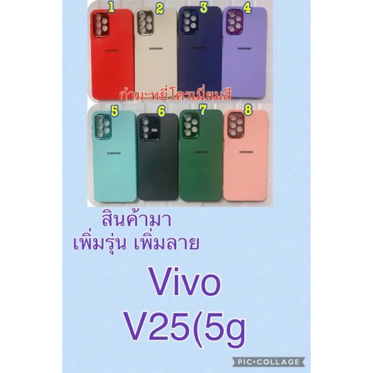 เคส-vivo-y02sมีหลายแบบมากครับ