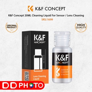K&amp;F Concept 20ML Anti Fog Liquid Cleaning Eyeglass Cleaner (SKU1699) อุปกรณ์ทำความสะอาดเลนส์