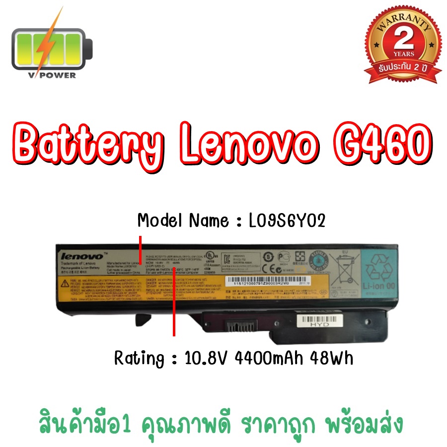 battery-lenovo-g460-สำหรับ-lenovo-ideapad-g460-g465-g470-g560-g565-g56-g570-g770-b470-b570-v360-z460-z560